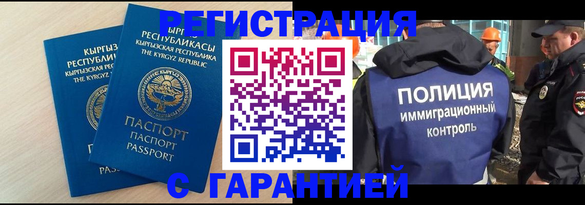 пропишу в квартире в Углегорске