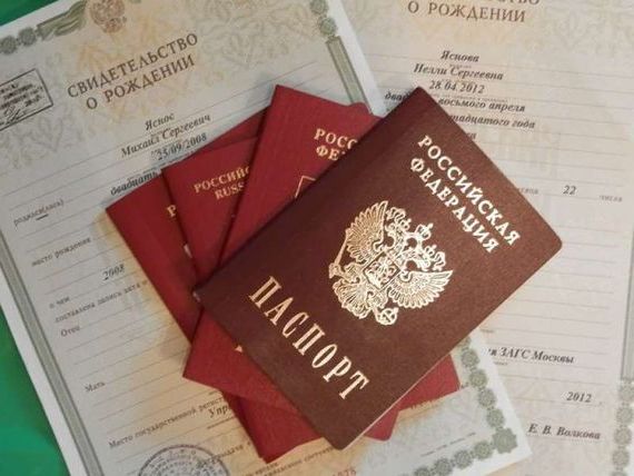 прописка в Углегорске